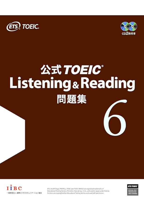 Amazon.co.jp: 公式TOEIC Listening & Reading 問題集 5